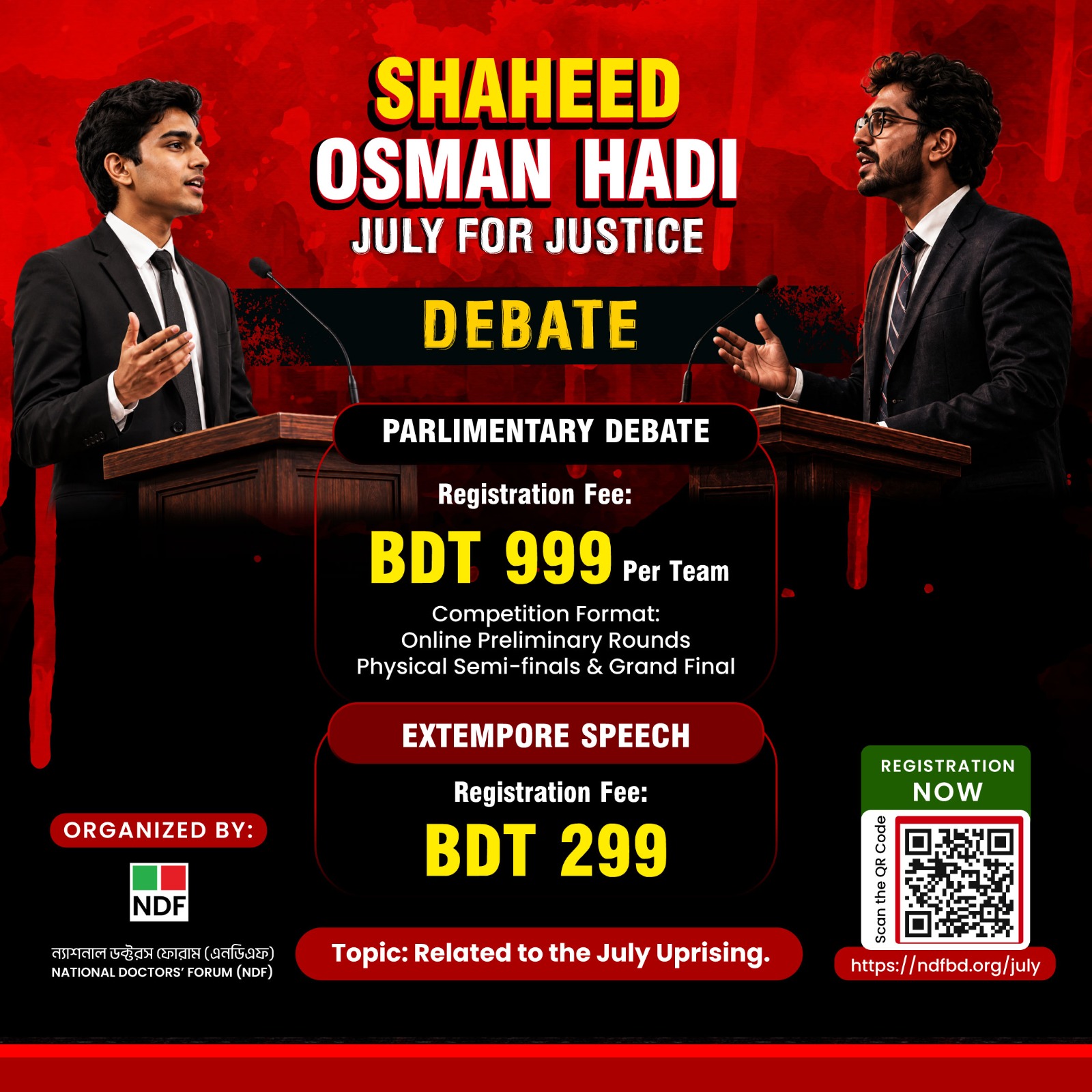 July for Justice Debate — details